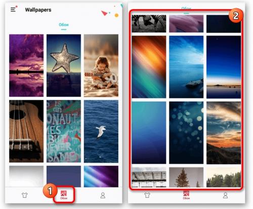 Как выбрать обои на телефон. Как поменять заставку и установить новые обои на Андроиде