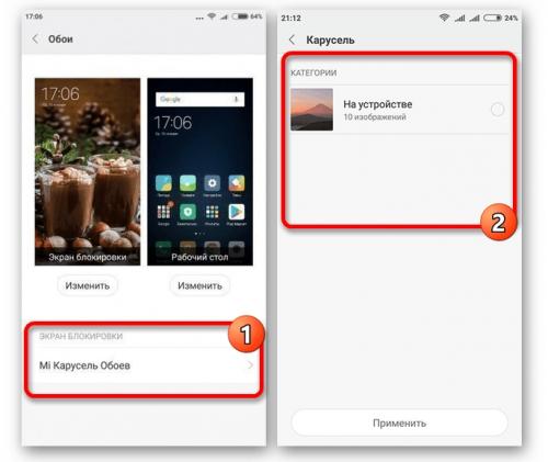 Как выбрать обои на телефон. Как поменять заставку и установить новые обои на Андроиде