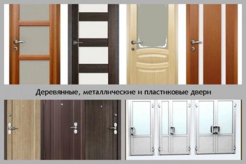 Плюсы и минусы установки второй пластиковой двери в доме: что нужно знать 01 Плюсы и минусы установки второй пластиковой двери в доме: что нужно знать 01