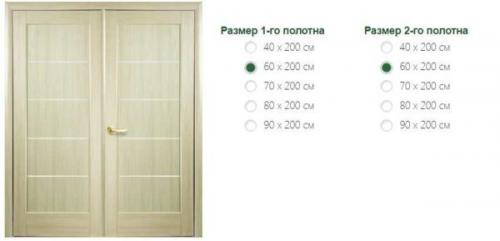 Как выбрать подходящие размеры для установки двухстворчатых дверей. Размеры двустворчатых дверей