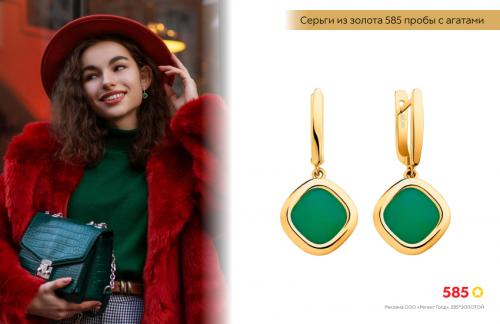 Какие варианты украшений и аксессуаров подойдут к такому цветовому сочетанию. Как сочетать украшения и одежду по цвету: секреты стилиста