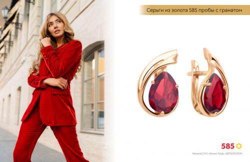 Какие варианты украшений и аксессуаров подойдут к такому цветовому сочетанию. Как сочетать украшения и одежду по цвету: секреты стилиста