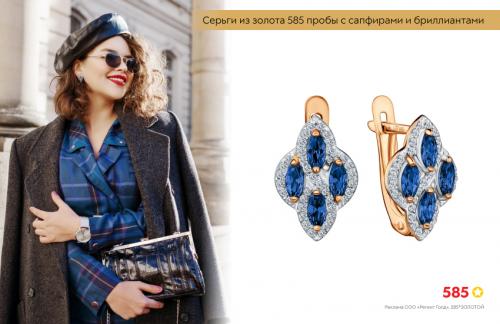 Какие варианты украшений и аксессуаров подойдут к такому цветовому сочетанию. Как сочетать украшения и одежду по цвету: секреты стилиста