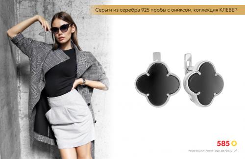 Какие варианты украшений и аксессуаров подойдут к такому цветовому сочетанию. Как сочетать украшения и одежду по цвету: секреты стилиста