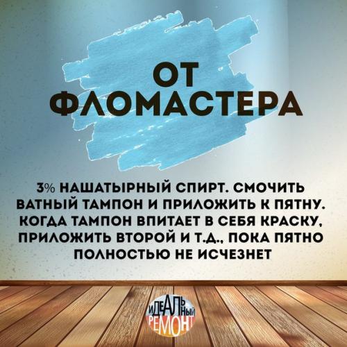 Основные праздники прошли. 02