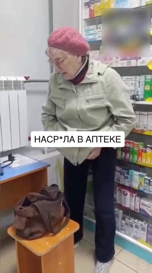 Астрахани пенсонерка насрала. 01