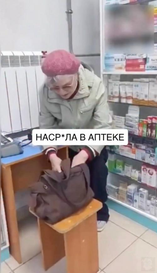 Астрахани пенсонерка насрала.
