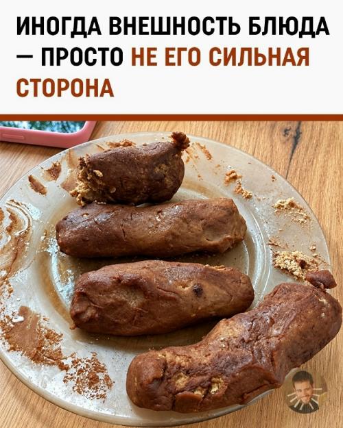 Есть блюда, которые сначала пробуют глазами.  