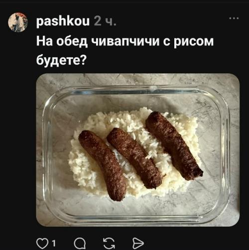 Есть блюда, которые сначала пробуют глазами. 03