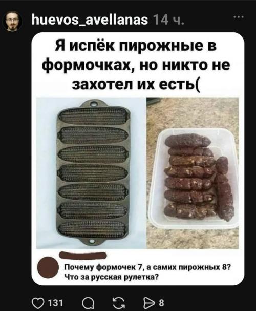 Есть блюда, которые сначала пробуют глазами. 02