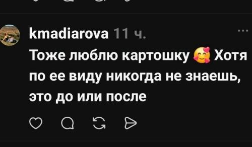 Есть блюда, которые сначала пробуют глазами. 05