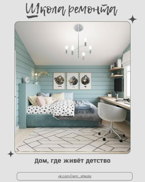 Очень красивый дом для большой и дружной семьи с четырьмя детьми.  