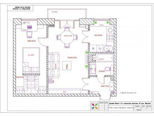 Ремонт в 2-х комнатной квартире 45 м. кв. 09