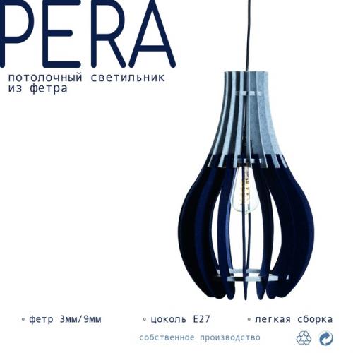 Мы представляем эксклюзивную серию светильников из экологически чистого фетра! 03