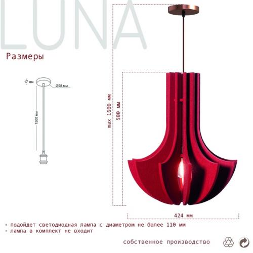 Мы представляем эксклюзивную серию светильников из экологически чистого фетра! 07