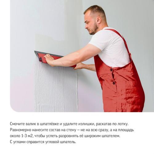 Можно ли ускорить шпатлевание стен без потери качества? 03