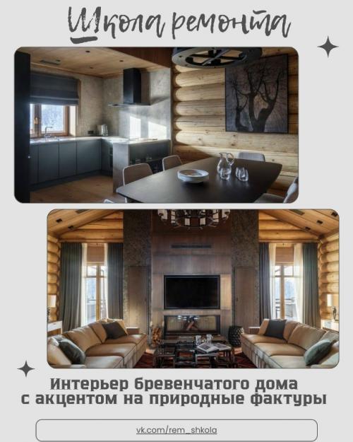 Это пространство, в котором сама природа становится главным дизайнером.  