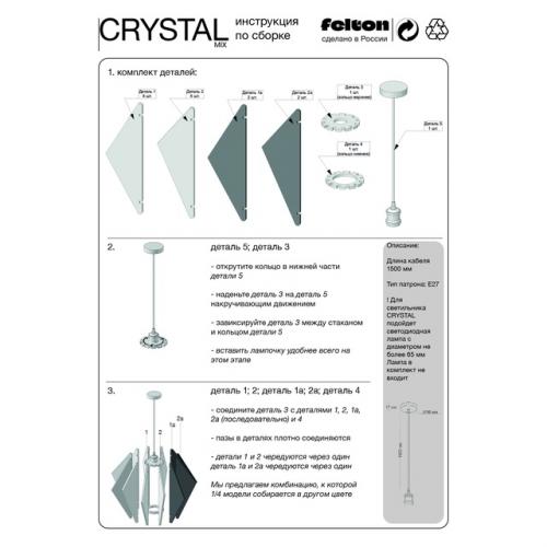 Мы представляем эксклюзивную серию светильников из экологически чистого фетра! 01
