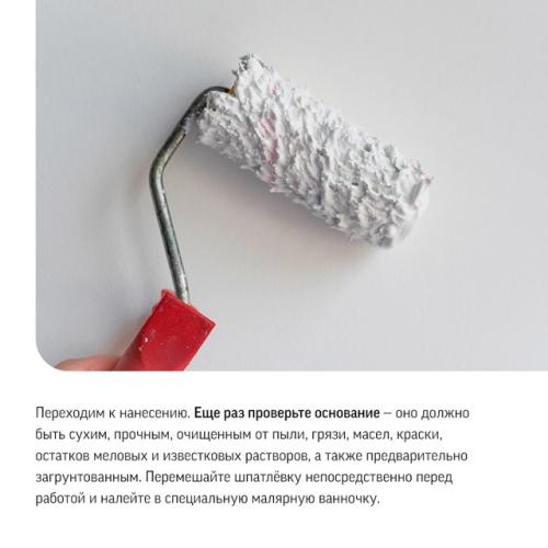 Можно ли ускорить шпатлевание стен без потери качества? 02