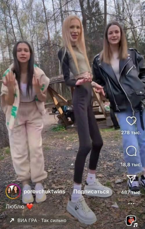 Гдe-то в лесу три девушки просто записали милое видео. 
