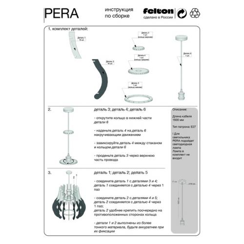Мы представляем эксклюзивную серию светильников из экологически чистого фетра! 05