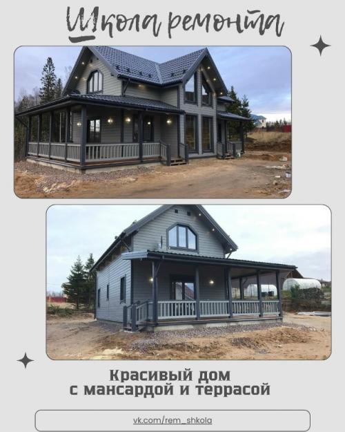 Дома с мансардой и террасой интересны тем, как они используют объём без усложнения формы.  