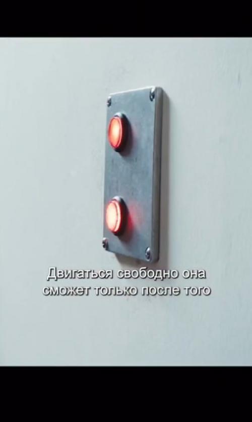 Она просто прислонилась к стене … но то, что произошло дальше. 01