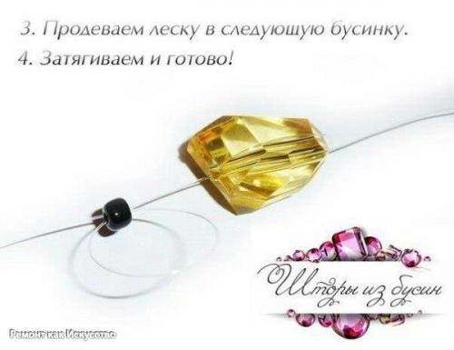 Шторы из бусин своими руками - увлекательно и красиво! 04