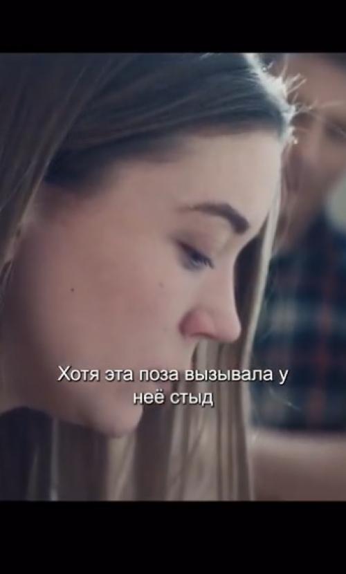 Она просто прислонилась к стене … но то, что произошло дальше. 

