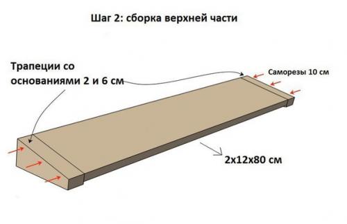 Мы мастерим_сами необычная_мебель. 05