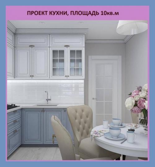 Все о дизайне интерьера. 03