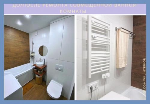 Рубрика: до /после. 01