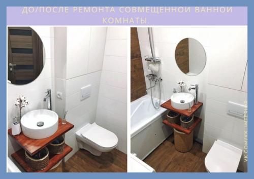 Рубрика: до /после. 02