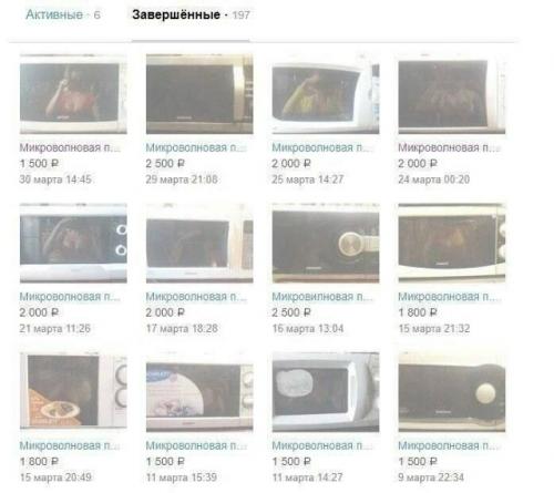 На aвито заметили продавщицу б/у микроволновок из Калининграда, которая решила продвигать технику максимально нестандартным cпособом. 03