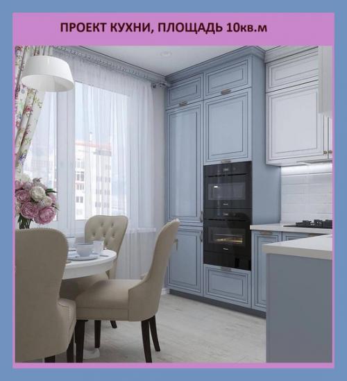 Все о дизайне интерьера. 02