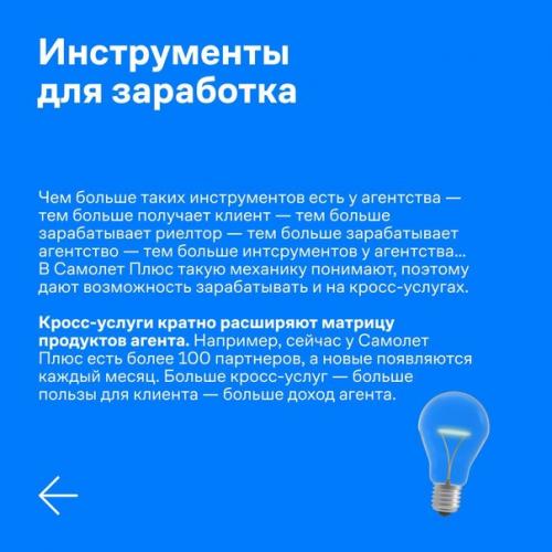 Что влияет на выручку агентства недвижимости. 06