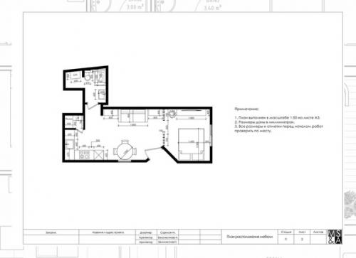 Проект маленькой студии с кухней икеа. 09
