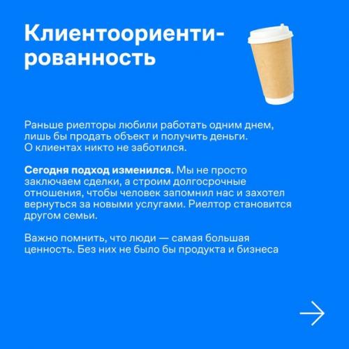 Что влияет на выручку агентства недвижимости. 05