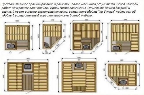 Баня своими руками. 04