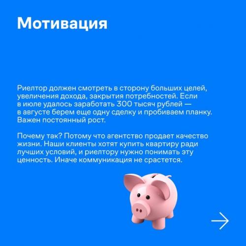 Что влияет на выручку агентства недвижимости. 04