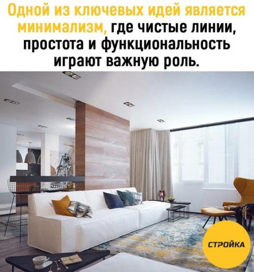 Мебель и аксессуары с простыми формами и нейтральной цветовой палитрой создают элегантную атмосферу. 01