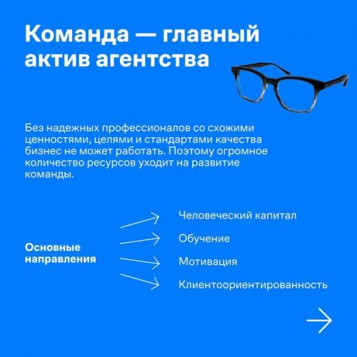 Что влияет на выручку агентства недвижимости. 01