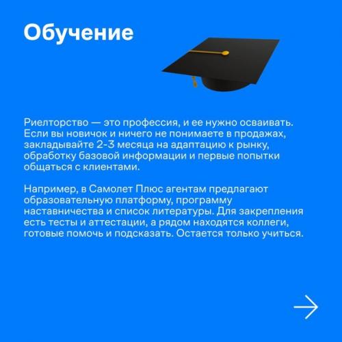 Что влияет на выручку агентства недвижимости. 03