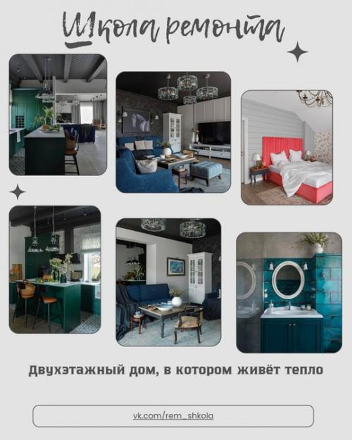 Этот интерьер - словно уютный рассказ, где каждая деталь говорит: 