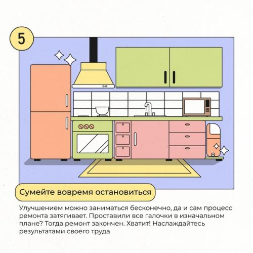 У каждого существует друг, находящийся в ремонте последние N лет. 05