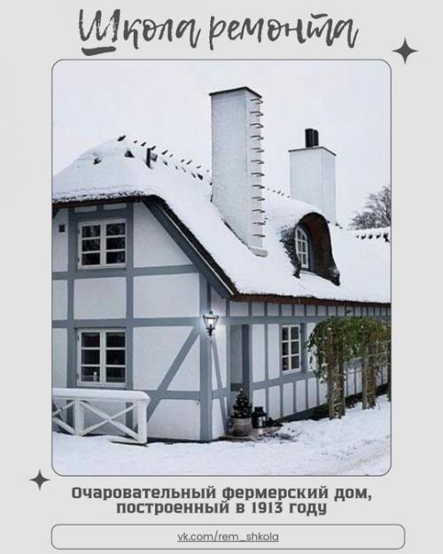 Этот дом - настоящая история, запечатленная в деревянных балках и каменных стенах.  