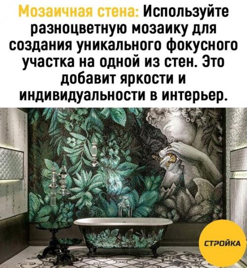 Несколько уровней освещения: установите несколько источников света разной яркости и цветовой температуры. 01