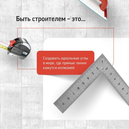 Уже второе воскресенье августа - а значит, мы поздравляем вас с днём строителя! 03