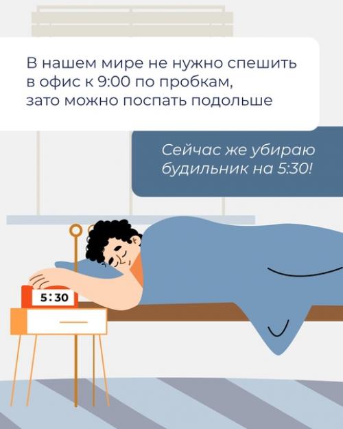 Когда привык трудиться в режиме 5/2 со всеми его Особенностями, переход на фриланс ощущается точно приземление на марс. 01