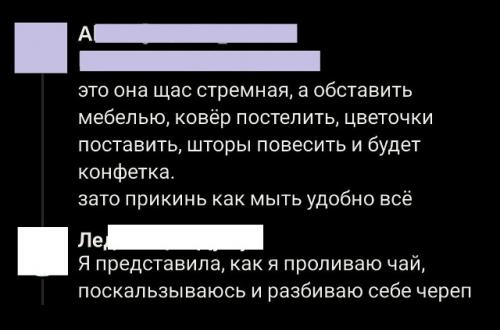Бесплатная квартира у моря. 02 Бесплатная квартира у моря. 02